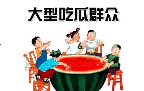 娱乐吃瓜群众,揭秘明星幕后故事，吃瓜群众狂欢时刻